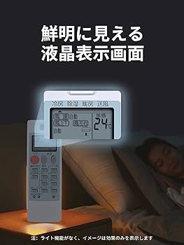 Amazon.co.jp: SHZ エアコンリモコン NA057 (M21Y09426) 三菱